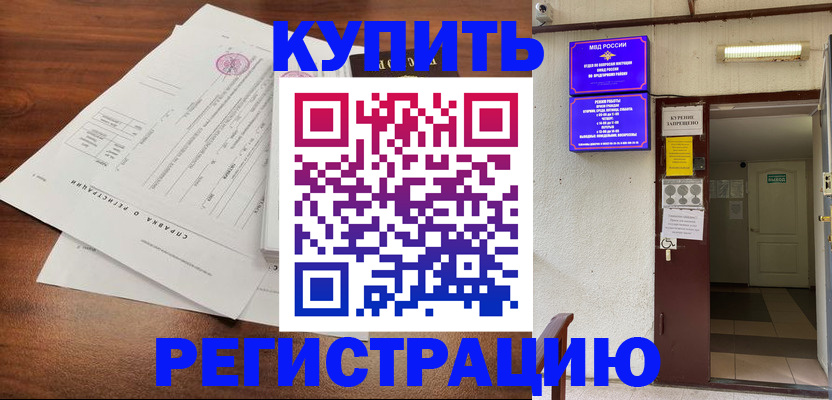 регистрация для школы в Невеле